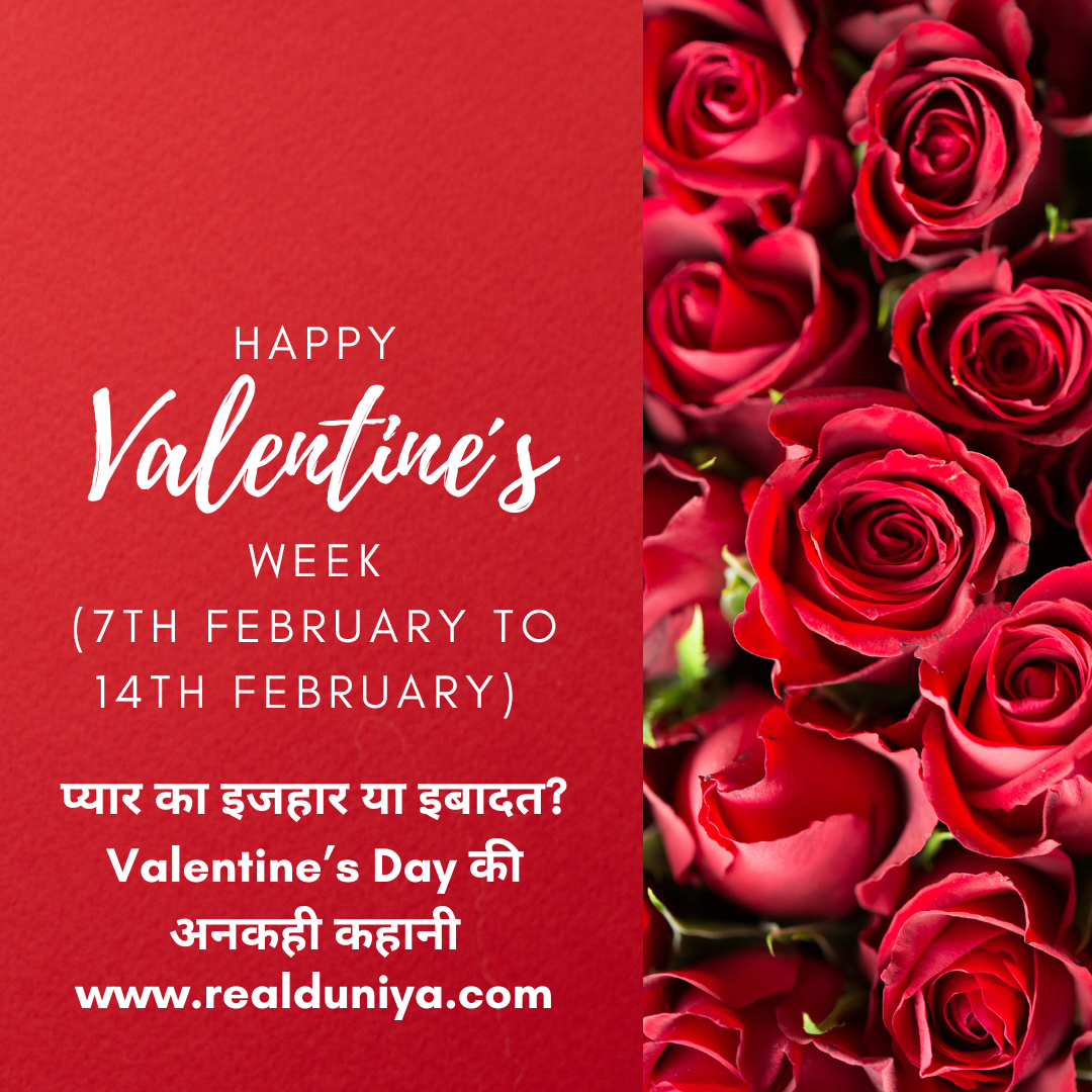 Red Minimalist Happy Valentine´s Day Instagram Post_20250208_111626_0000